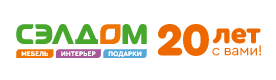 Сэлдом